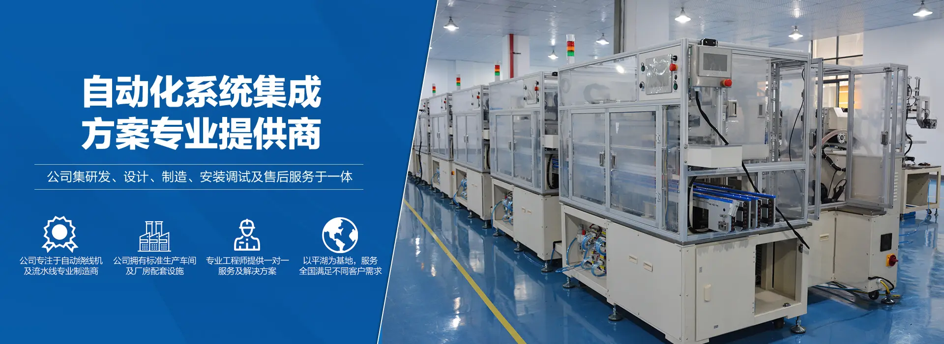 杰登迪工业设备